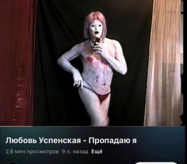 Народная меДИЧина 3013