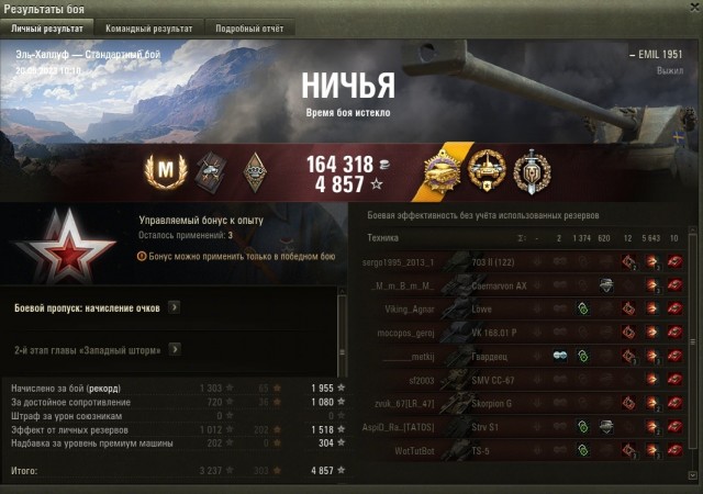 Wargaming 62