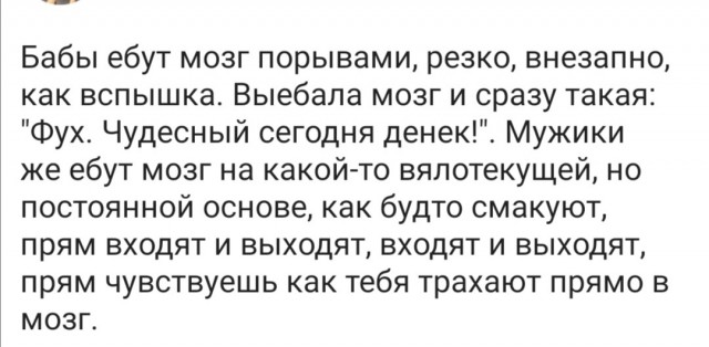 Мужики, одумайтесь! Памятка одинокому мужчине при переезде из города в деревню