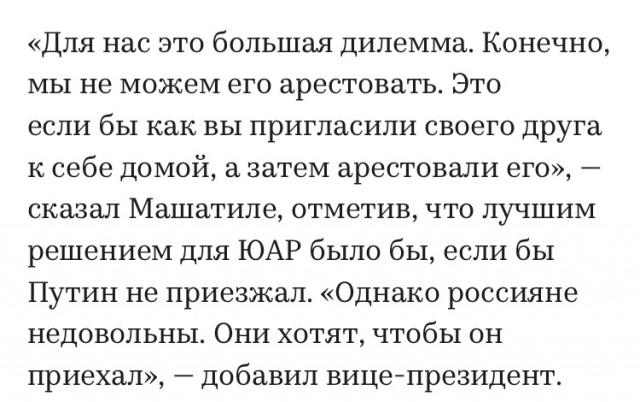 Чего добиваются эти Россияне?!)))