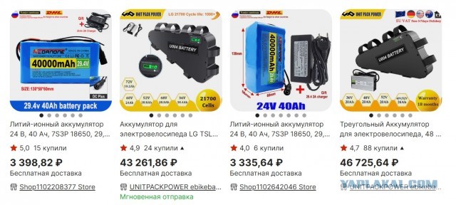 Новые правила Евросоюза требуют съемные батареи в смартфонах с 2027 года