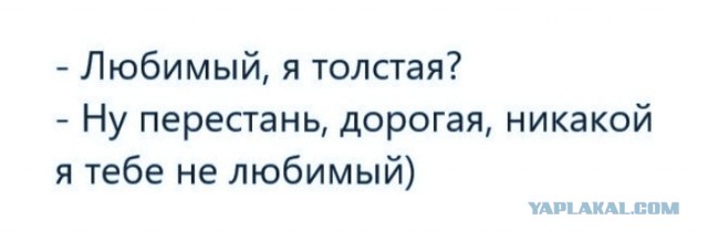 А не мудак ли я?