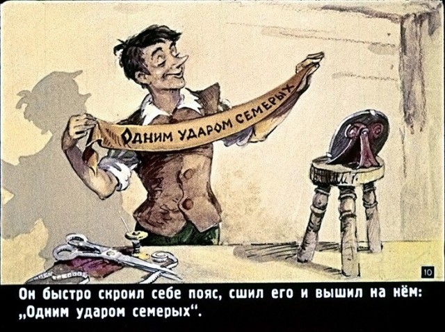 У российских ВКС в распоряжении оказалась невиданная ранее авиабомба под названием «Дрель»: дёшево и летально