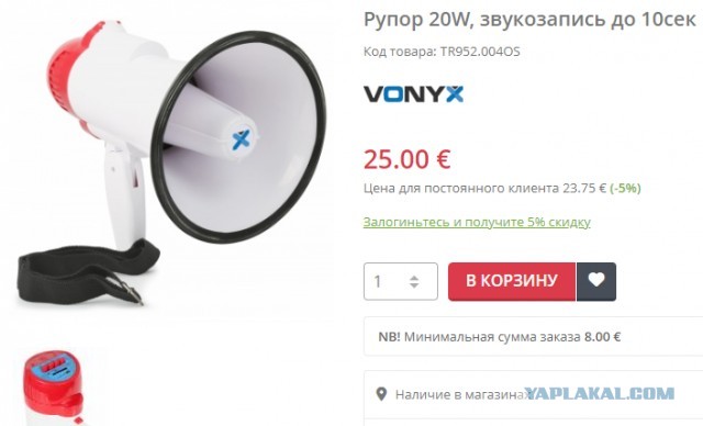 "— Лопату, Вазген, неси! Вон! — Лопатой его перебить что ли?"