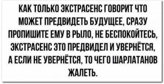 Забавные комментарии из социальных сетей (18.09.23)