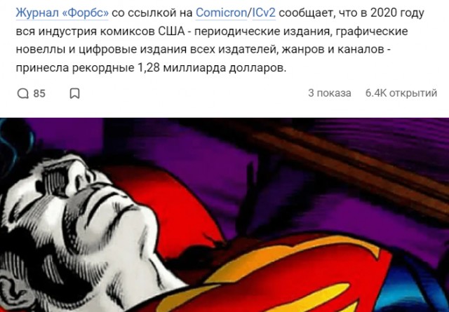 Бременских музыкантов вам было мало?! Ловите добавку "Летучий корабль"