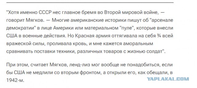 День в истории. Самая большая в истории резня коммунистов