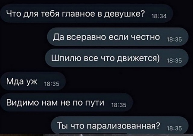 Забавные комментарии из социальных сетей (16.10.23)