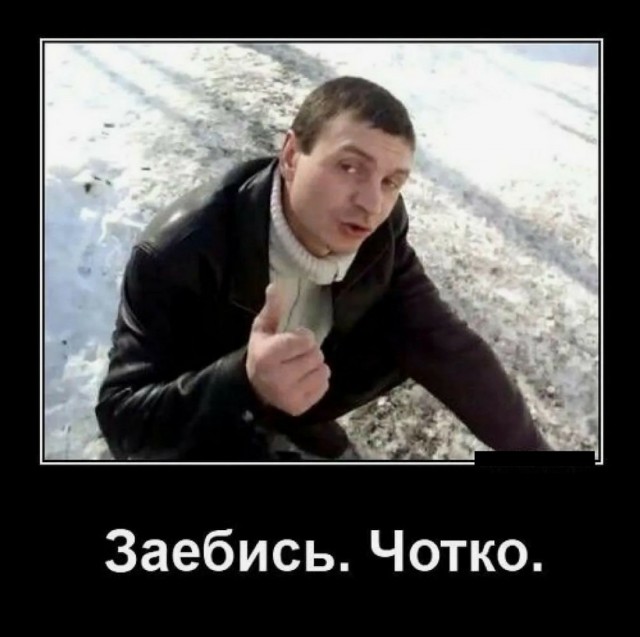 Воришка чётко обездвижен пузырём