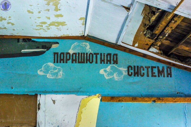 Заброшенный посреди леса гарнизон РВСН 2-го дивизиона 109-го ракетного полка