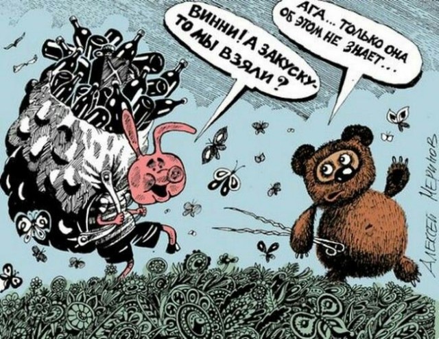 Сказка в жизни