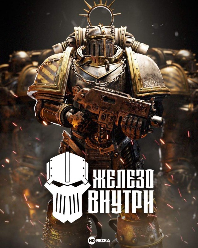 Такое кино я бы глянул