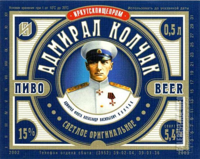Пиво из 90х - 2000х, которое вы любили, и которое сейчас не найти