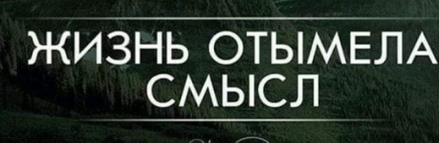 Маленькая пятница