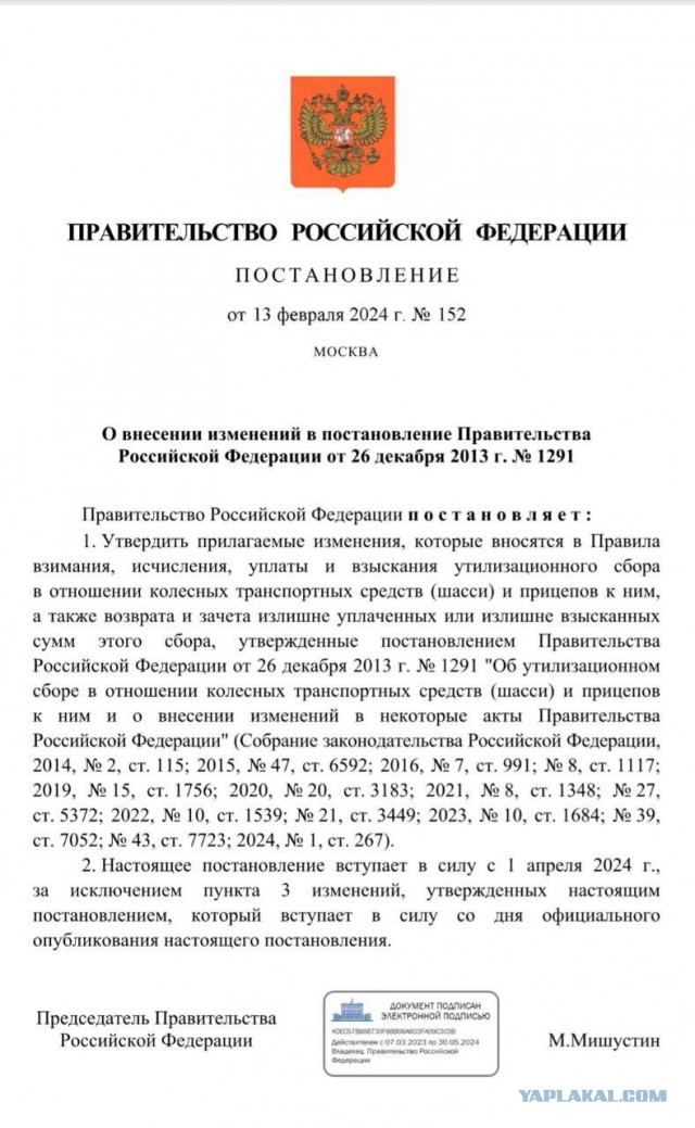 Казахстанский Kia Sorento 2024. До 3,5L 249 л.с.