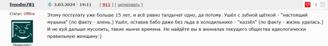 Это другое⁠⁠