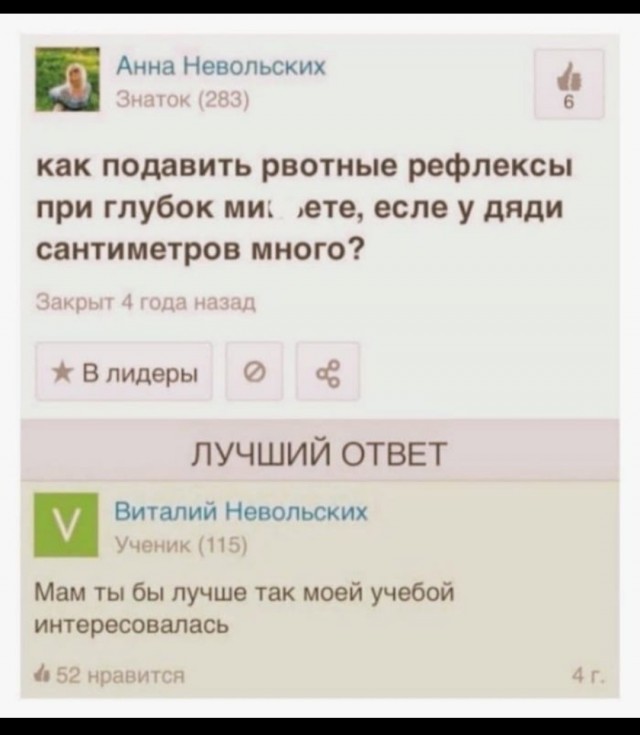 Постыдные скрины перлов с сайтов знакомств
