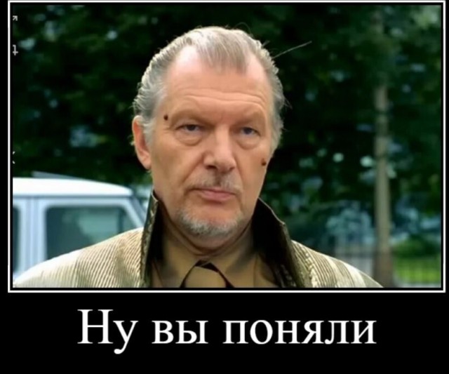 Фееричный идиот