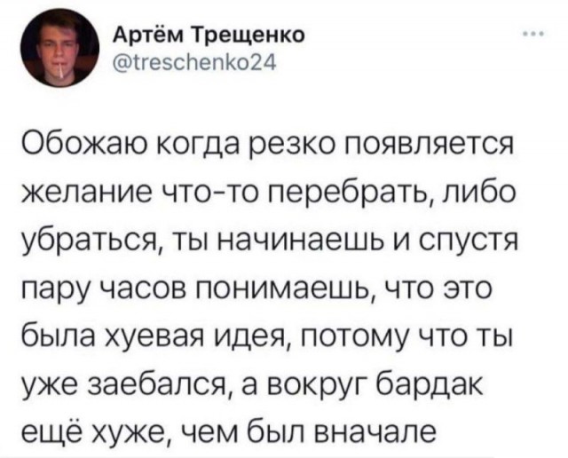 ТРРРРРидцать тРРРРРи от 22 маРРРРта!