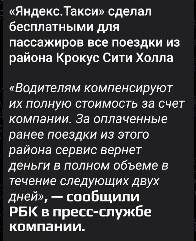 А таксисты-пи**асы в своём репертуаре
