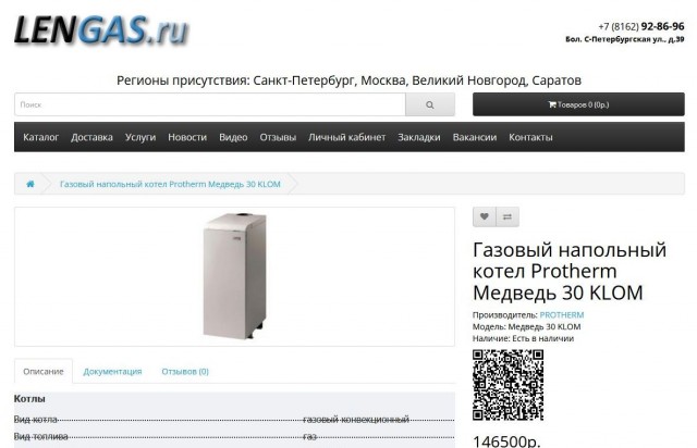 В интернетах нашли каталог BMW с ценами 2012 года