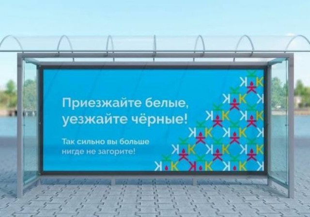 Решение проблемы с мигрантами
