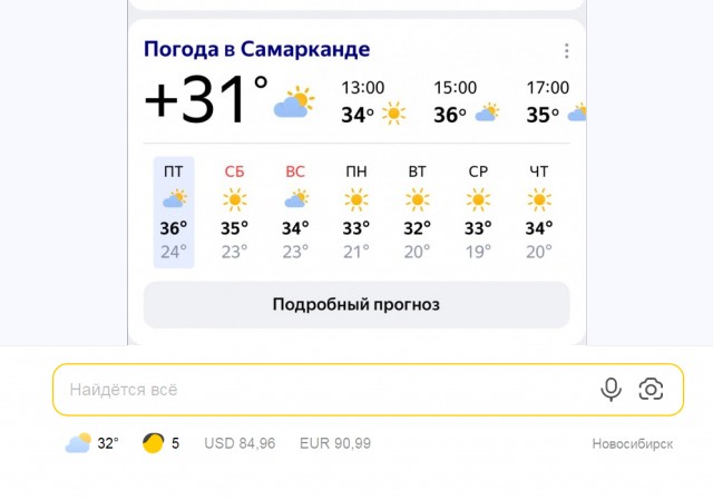 посоветуйте или отговорите от поездки