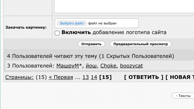 Конкурс рассказов «Как я про… лето» и другие приключения