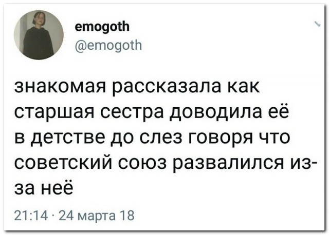 Папа назвал меня демократом!