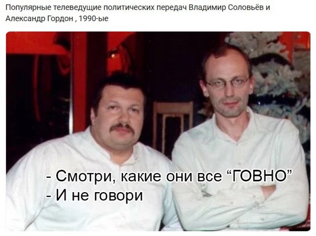Интересные фото звёзд российской эстрады 90-х: шоубизнес, политика и криминал