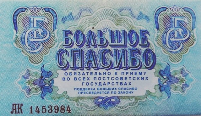 14 вопросов к BattlePorQ