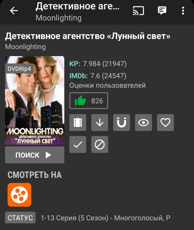 Одной картинки