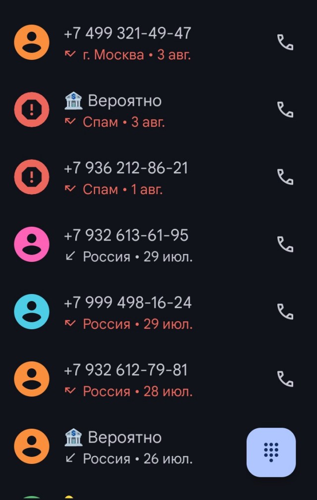 Опять мошеЙник. Но тупой