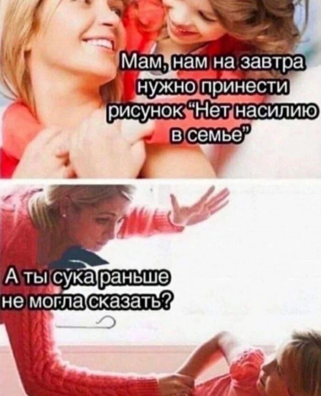 Веселые картинки к пятнице (11.10)