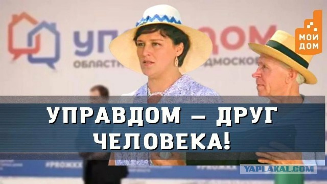 У вас даже нет денег на покупку квартиры в этом доме