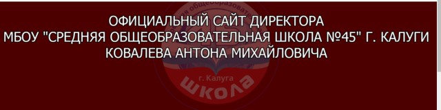 В Калуге сын мигрантов избил одноклассника прямо в школе. Но директор потребовал, чтобы мальчики просто взаимно извинились друг перед другом
