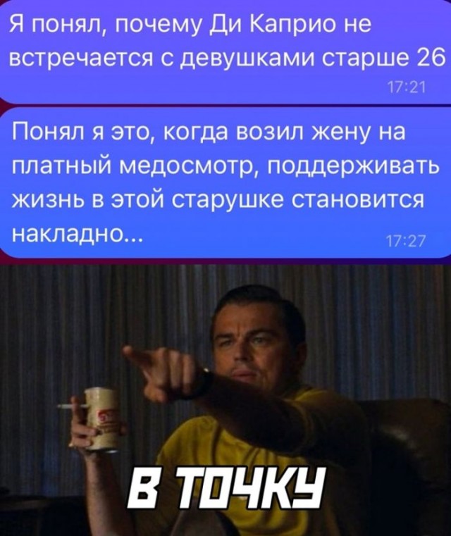 Веселые картинки к пятнице-13