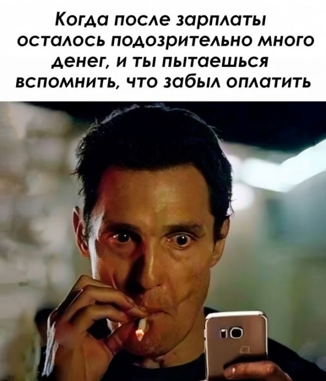 Веселые картинки к пятнице