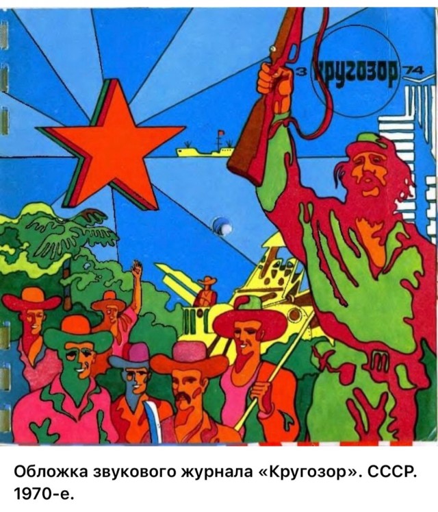 ​ Фотографии из прошлого нашей страны – 86