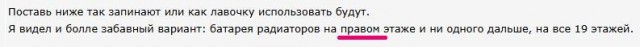 В Мытищах хулиганы разгромили подъезд — сломали двери, испортили лифт и нарисовали на стене пенис