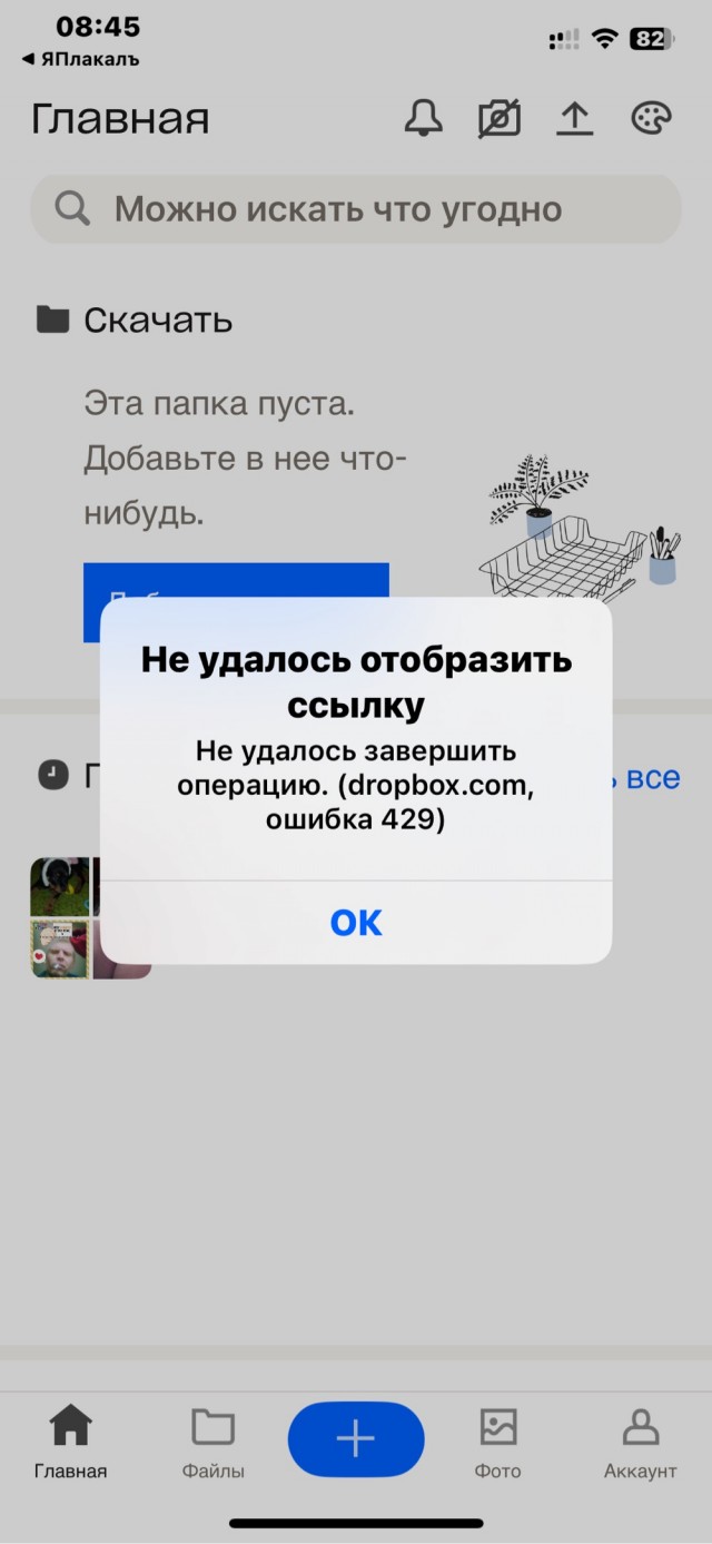 Стивен Кинг (раз пошла такая пьянка)