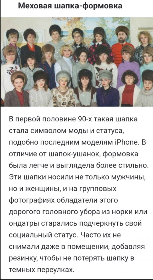 Интересные фотографии 1990 -х 09.03.25