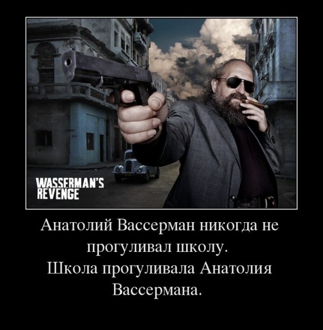 Депутат Вассерман назвал идею учить детей военному делу с 5 класса достойной обсуждения