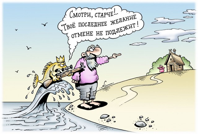 Маленькая пятница 9.04.25