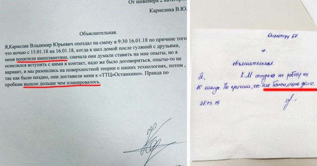 Дикие отмазки, которые оказались правдой⁠⁠