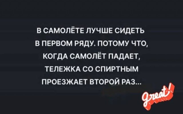 Маленькая пятница 21.05.25