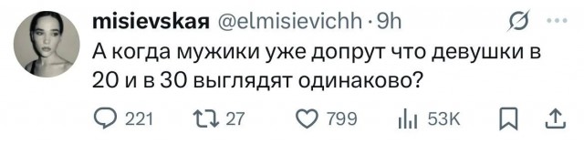 Подборка юмора в буквах за день