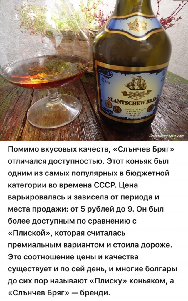 Сколько стоил хороший коньяк в СССР на нынешние деньги?