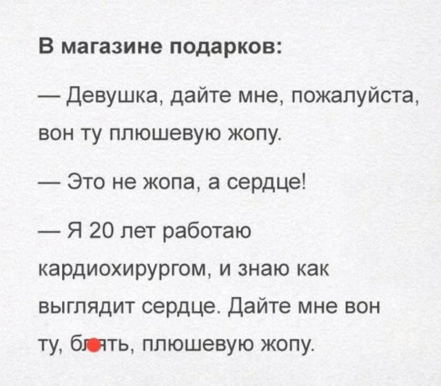 Завалялось тут случайно немного забавных картинок