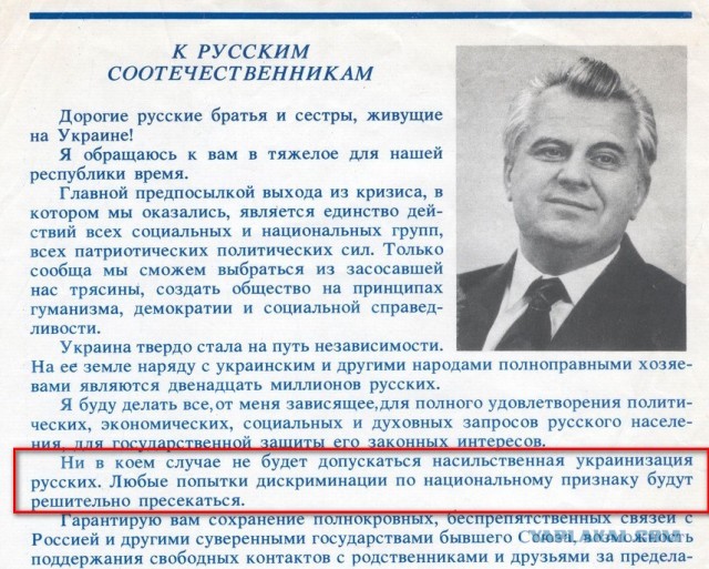 СССР через объектив американского туриста - Украинская ССР
